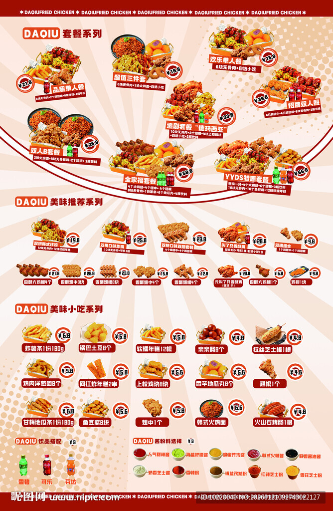 丰富多样的汉堡美食展示