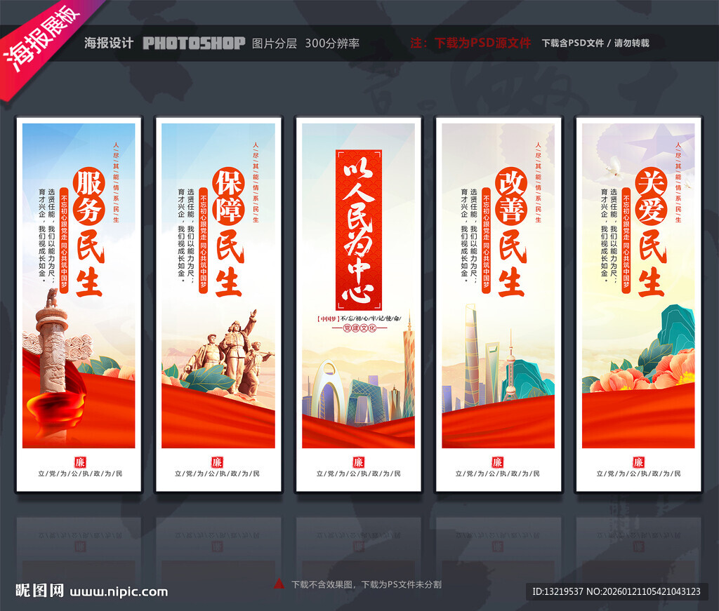 人力资源文化墙