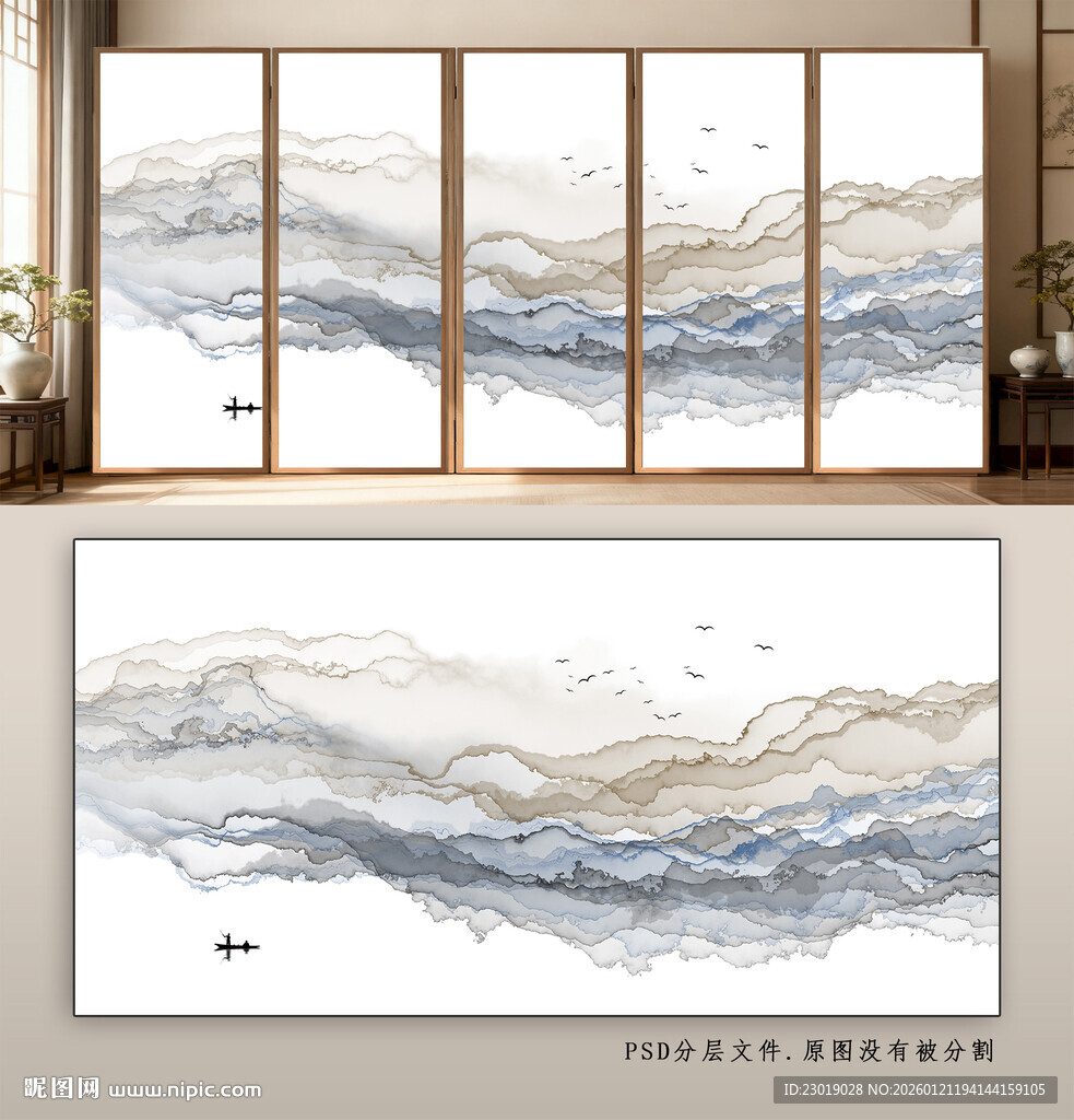 新中式水墨山水画