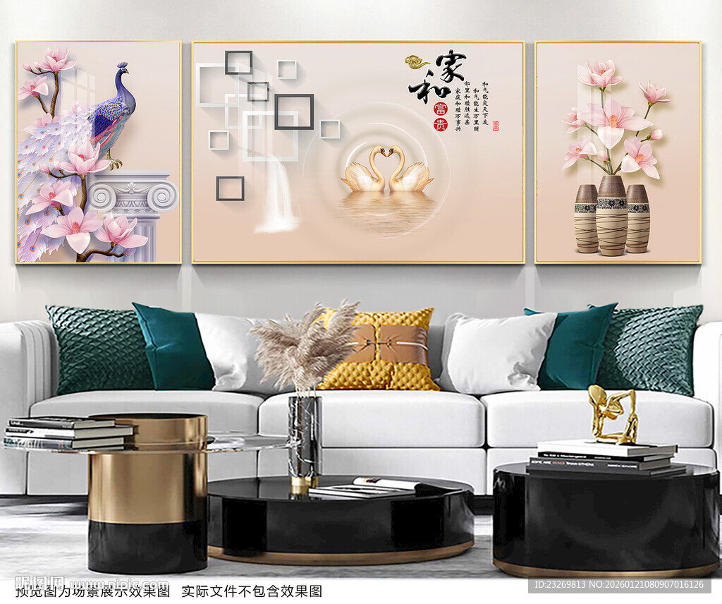 中式客厅装饰画