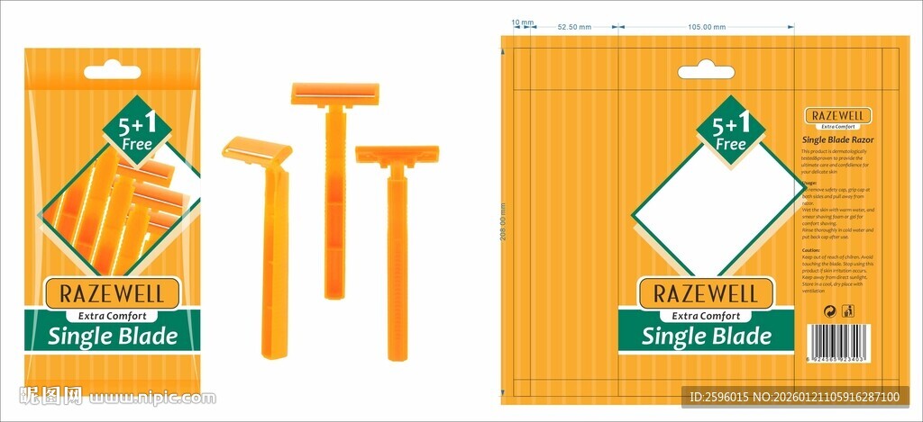橙色包装的实用小工具