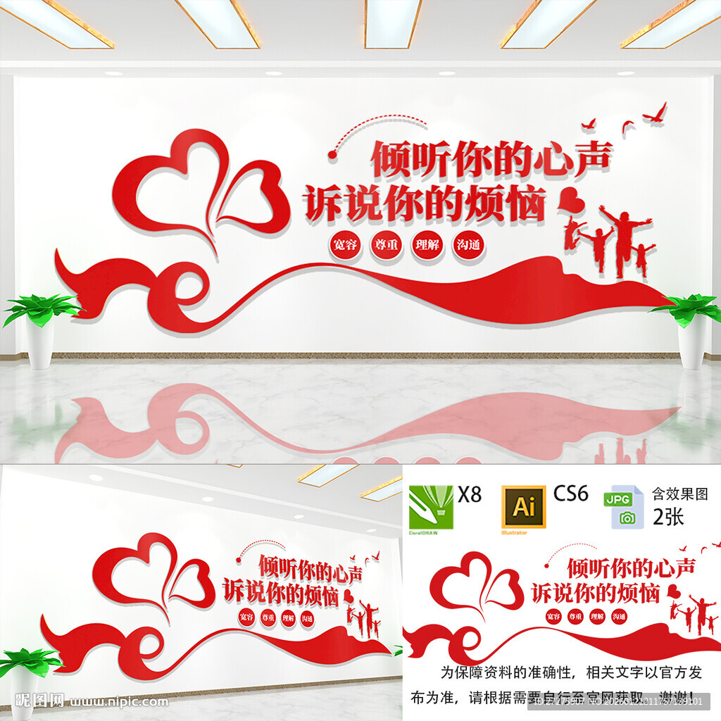 倾听你的声音