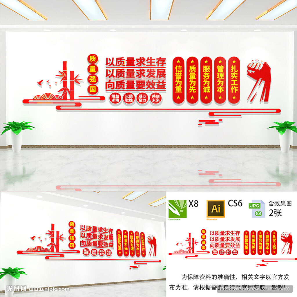 加强教育强国建设