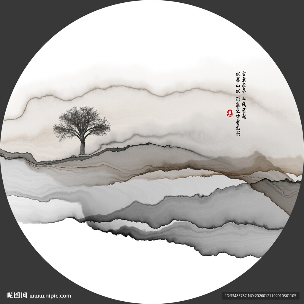 抽象线条水墨画