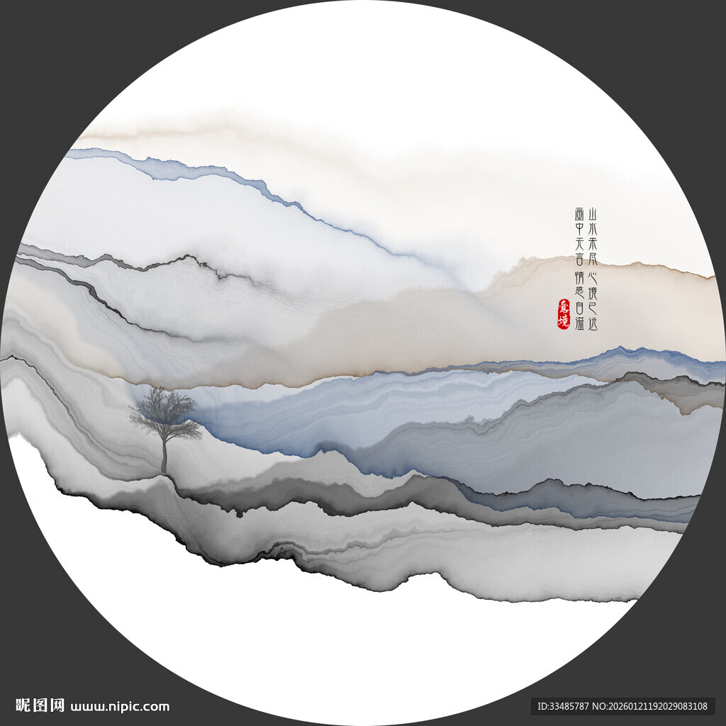 水墨山水圆形意境