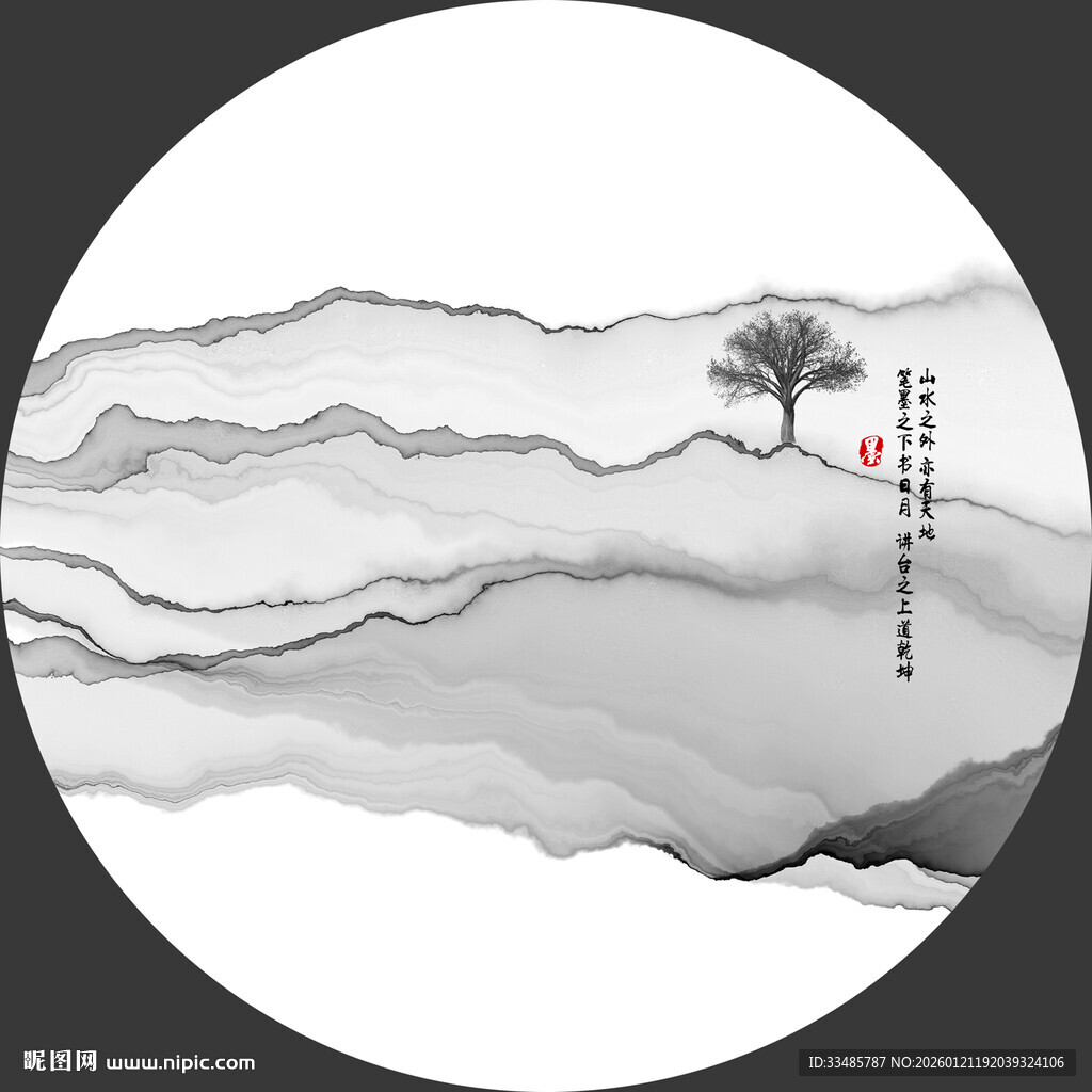 线条水墨抽象画