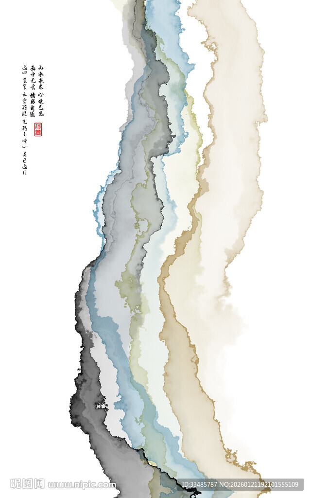 水墨渐变抽象艺术纹理