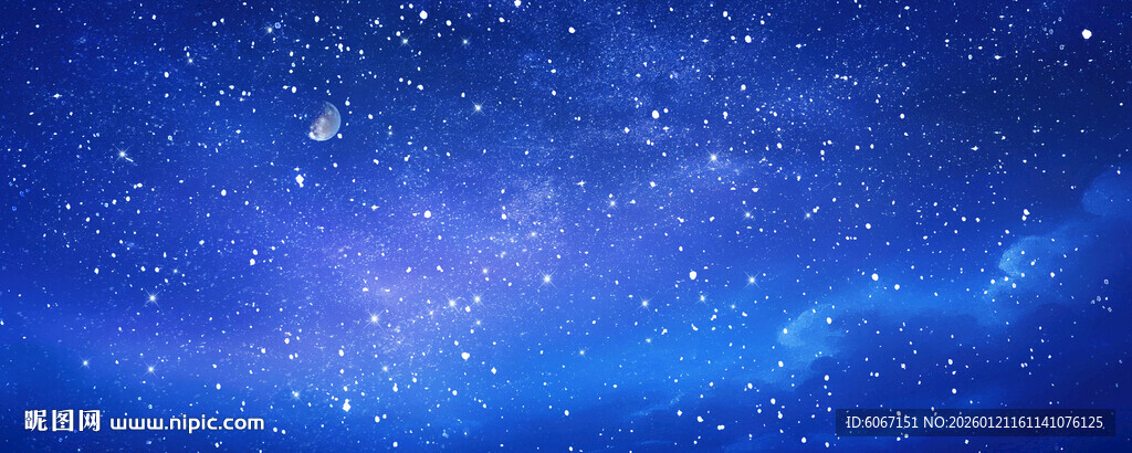 巨幅星空背景图