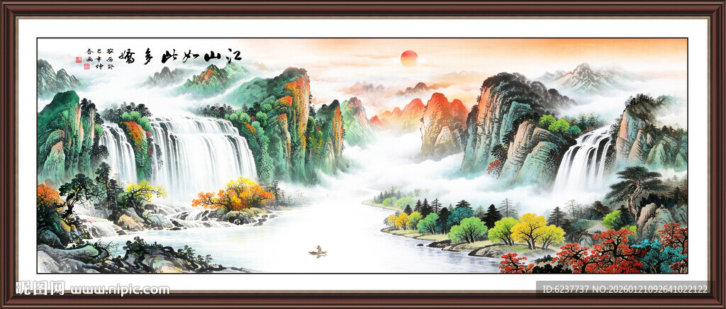 写意青绿山水画