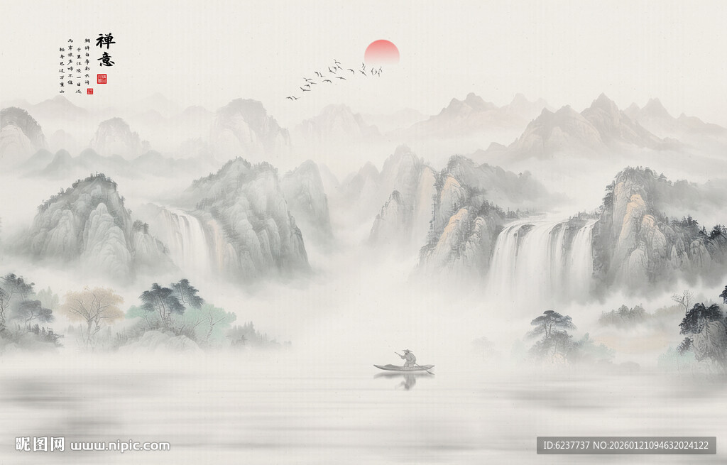 新中式屏风山水画