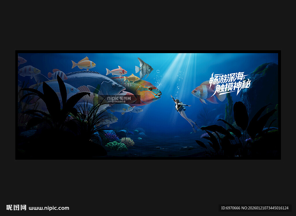 潜水海报