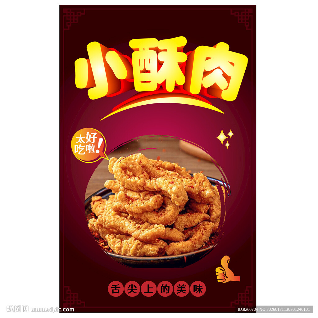 黑金商务会议主视觉KV主画面