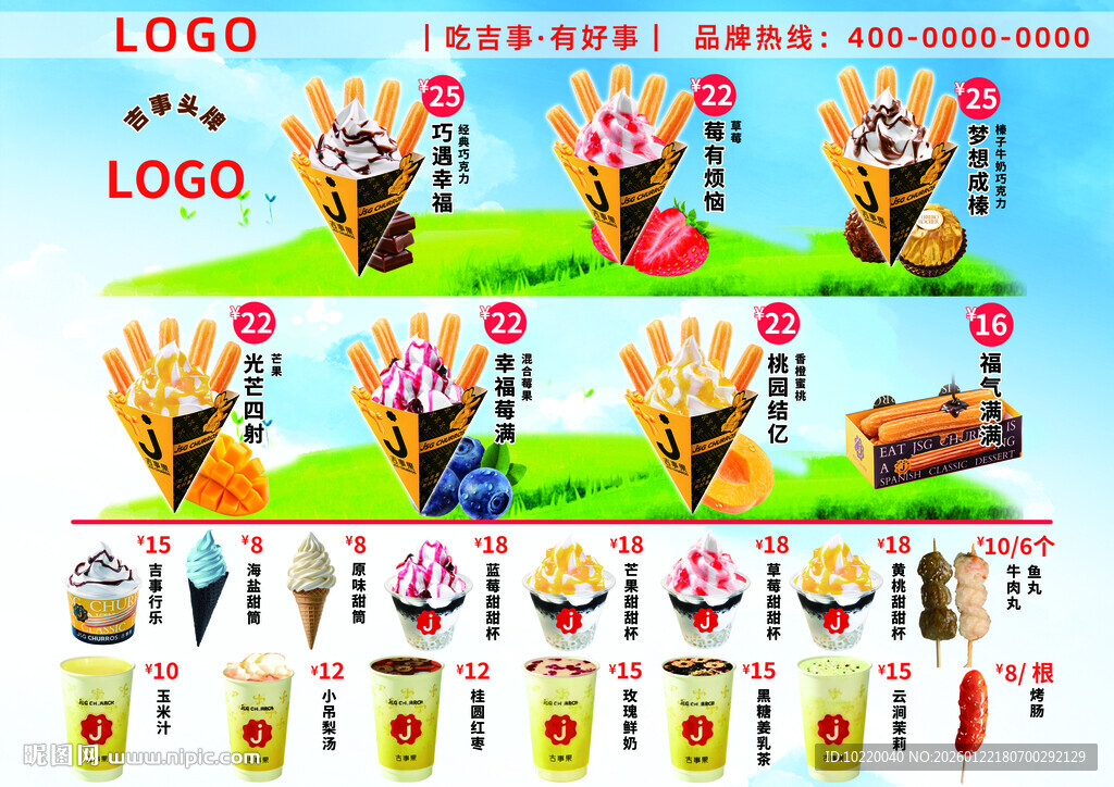 多样手势道具展示