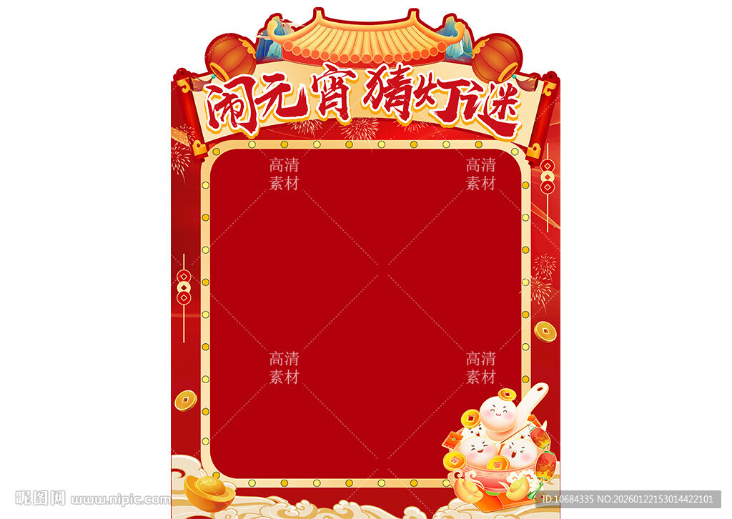 元宵节美陈