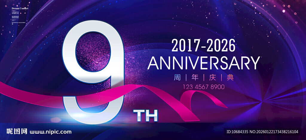 9周年