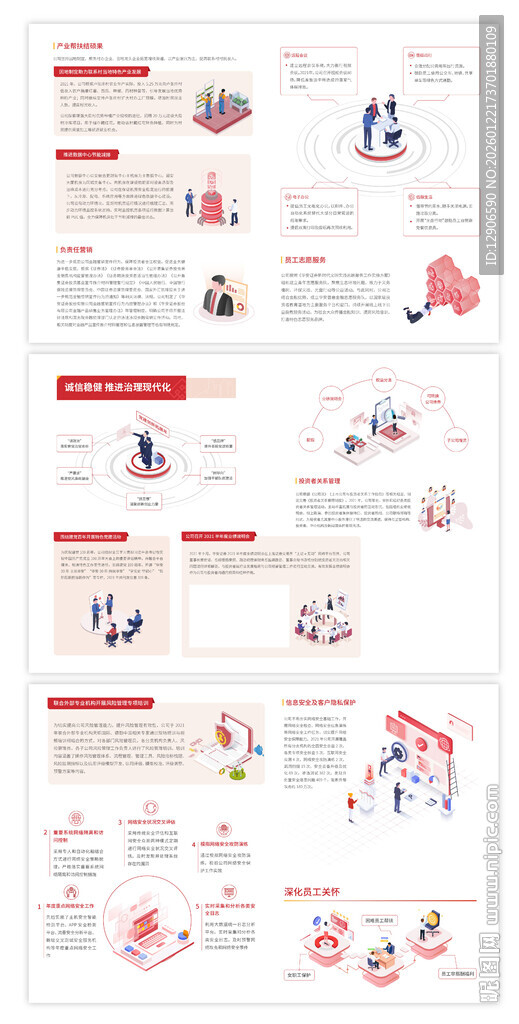 文本框 标题栏设计 扁平化插画