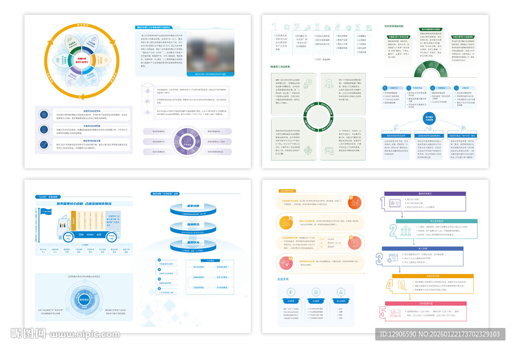 文本框 文字排版 标题栏设计 