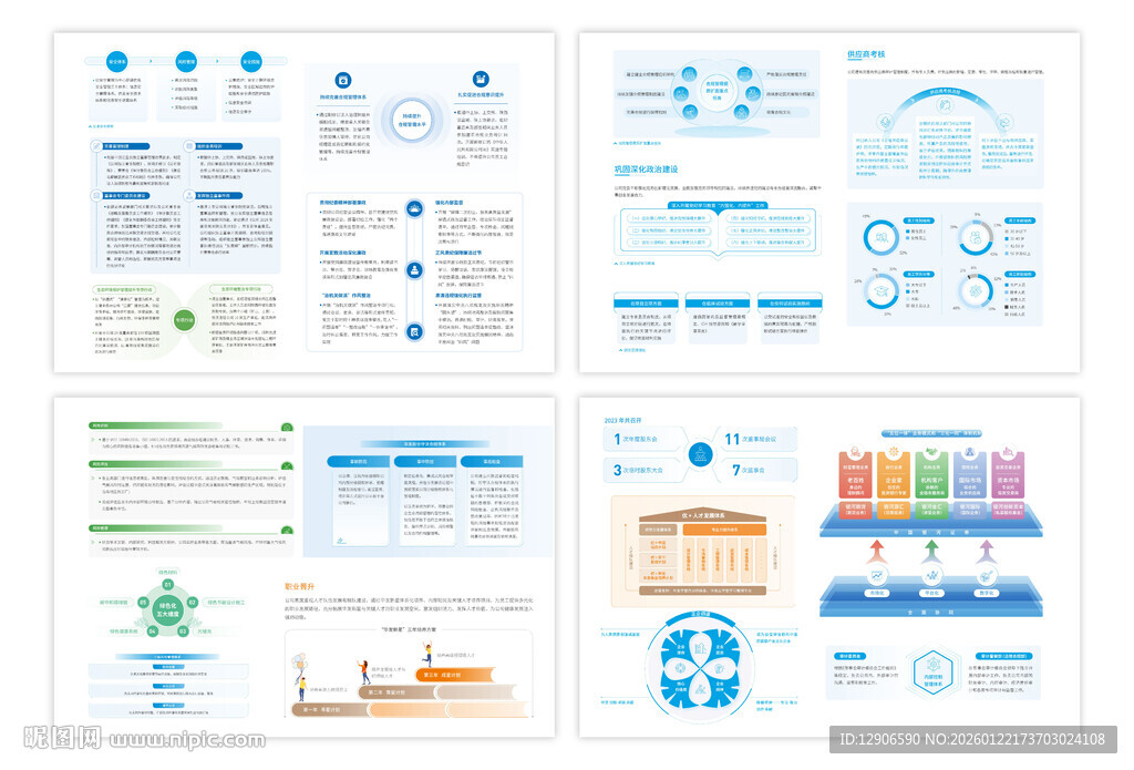 文本框 文字排版 标题栏设计 