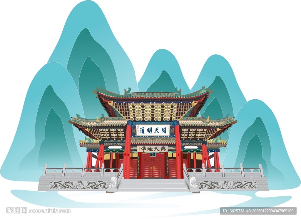 天水伏羲庙手绘失量插画