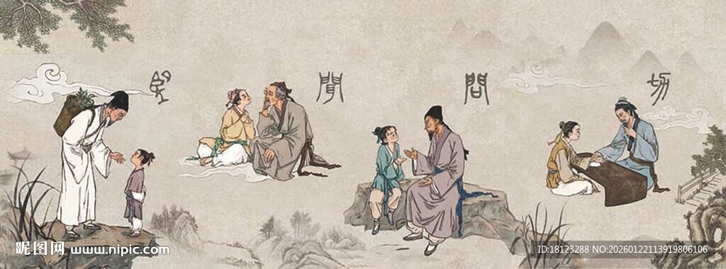 中医文化望闻问切展板画面宣传展