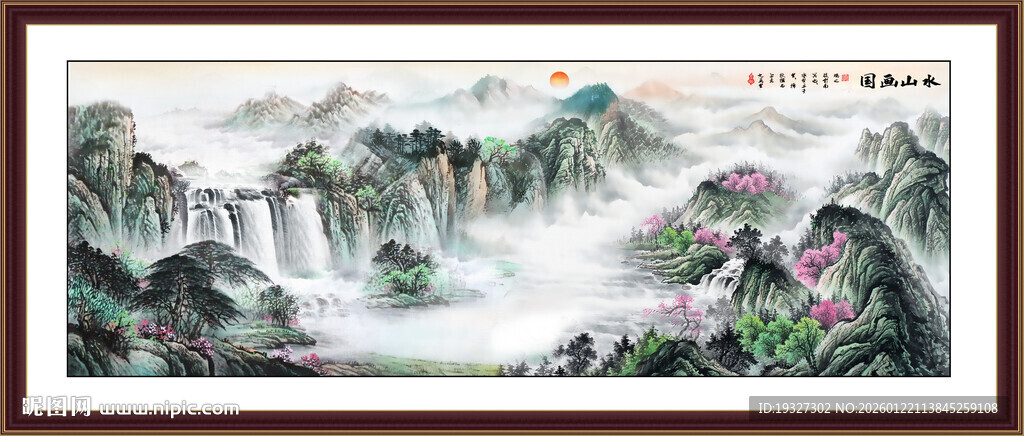 紫气东来国画山水