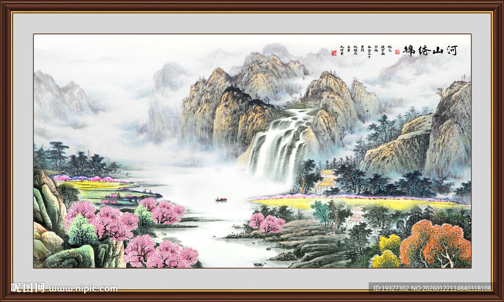 旭日东升国画山水图