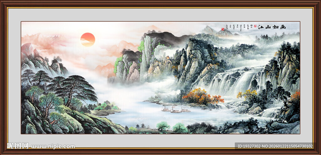 山水国画风景图