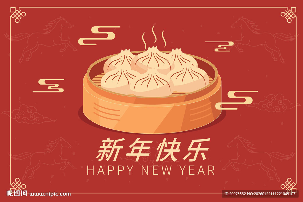 新年小笼包贺岁插画