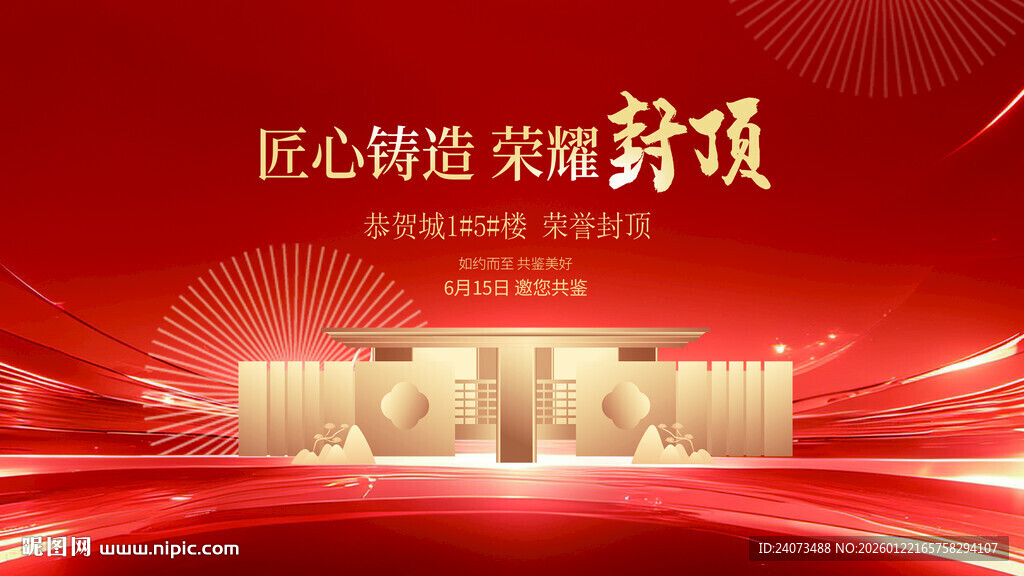 匠心精制米斛鲜颜礼盒