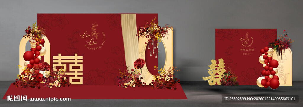 新中式红色订婚宴婚礼签到