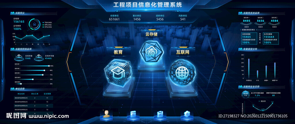 科技感实验室仪器展示图