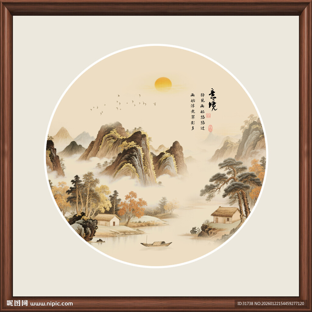 中式意境山水圆形挂画