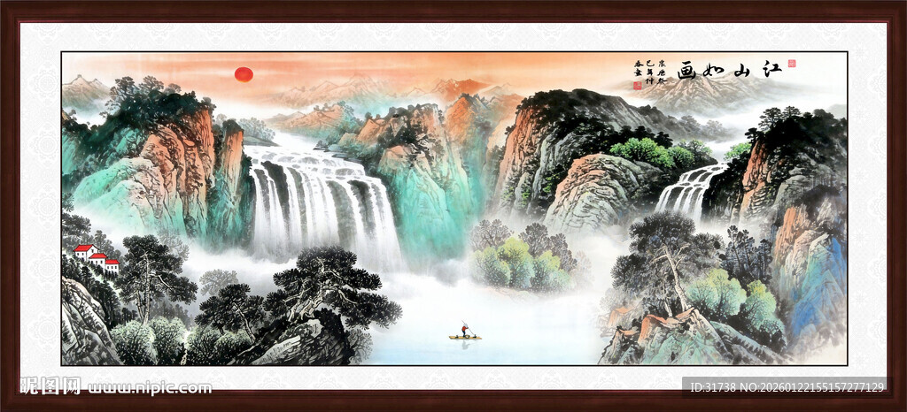 流水生财国画山水画