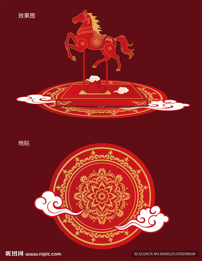 2026马年新年美陈