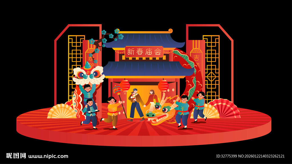 新春庙会活动美陈布置