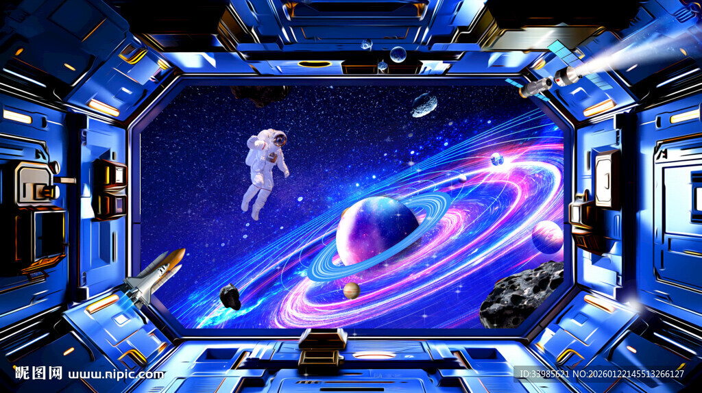 宇宙星空太空舱