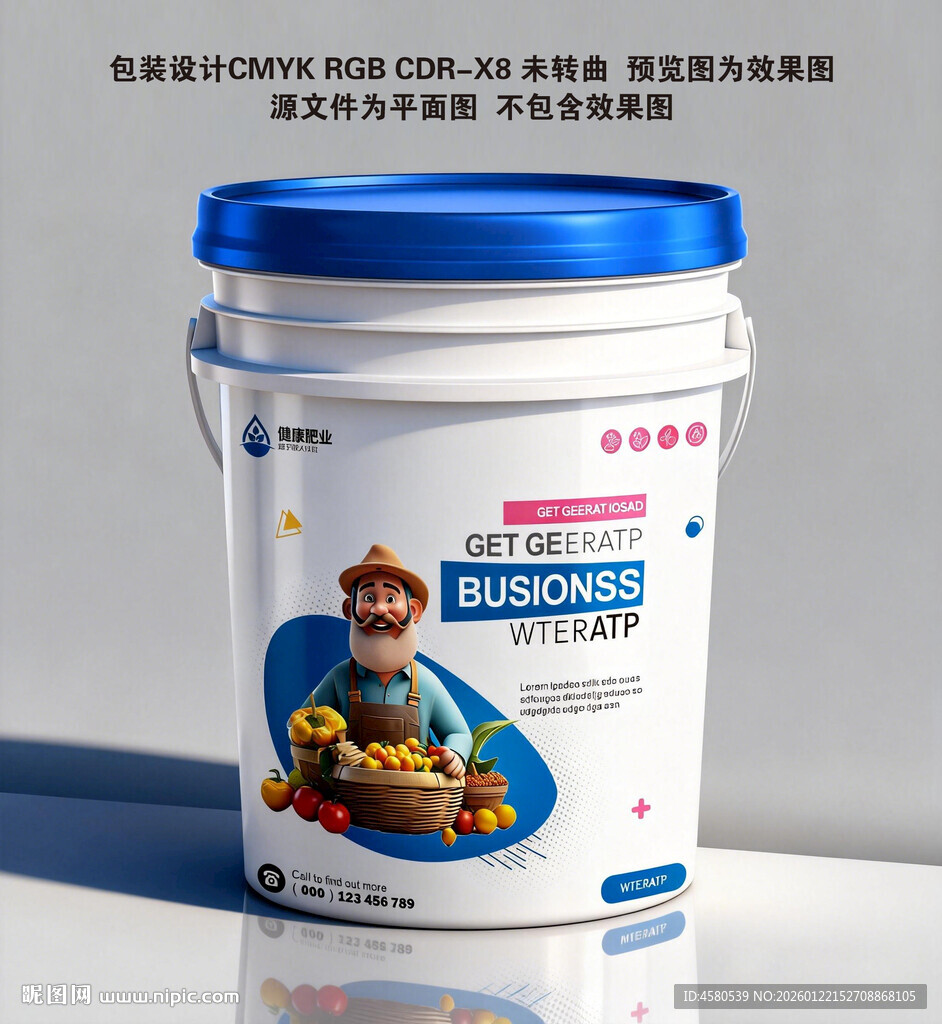 肥料桶包装设计