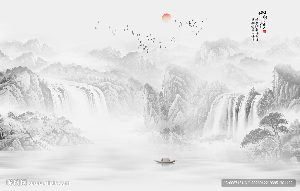 中式流水生财背景墙