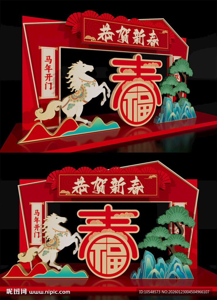 马年美陈雕塑2026年货龙门