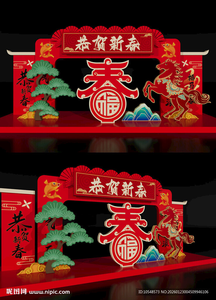 马年美陈雕塑2026场景布置