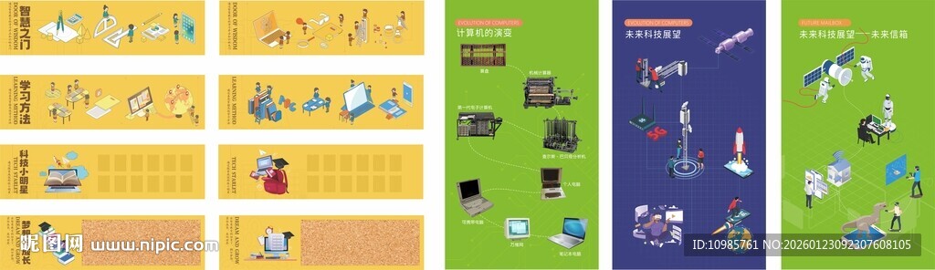 走廊文化 校园文化