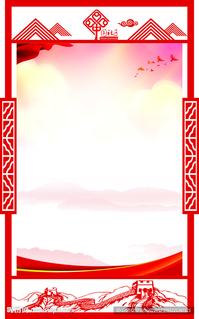 中式红色边框背景图