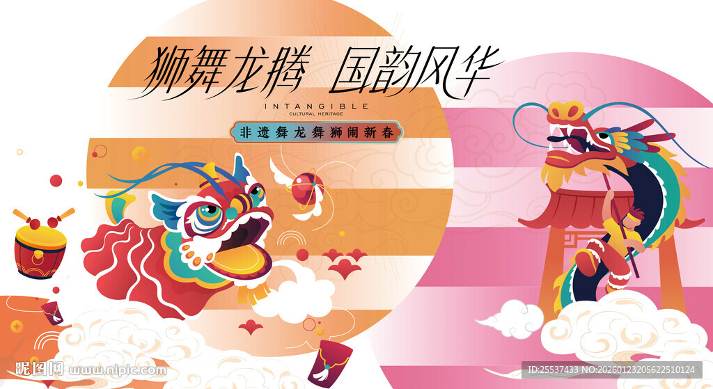非遗闹新春