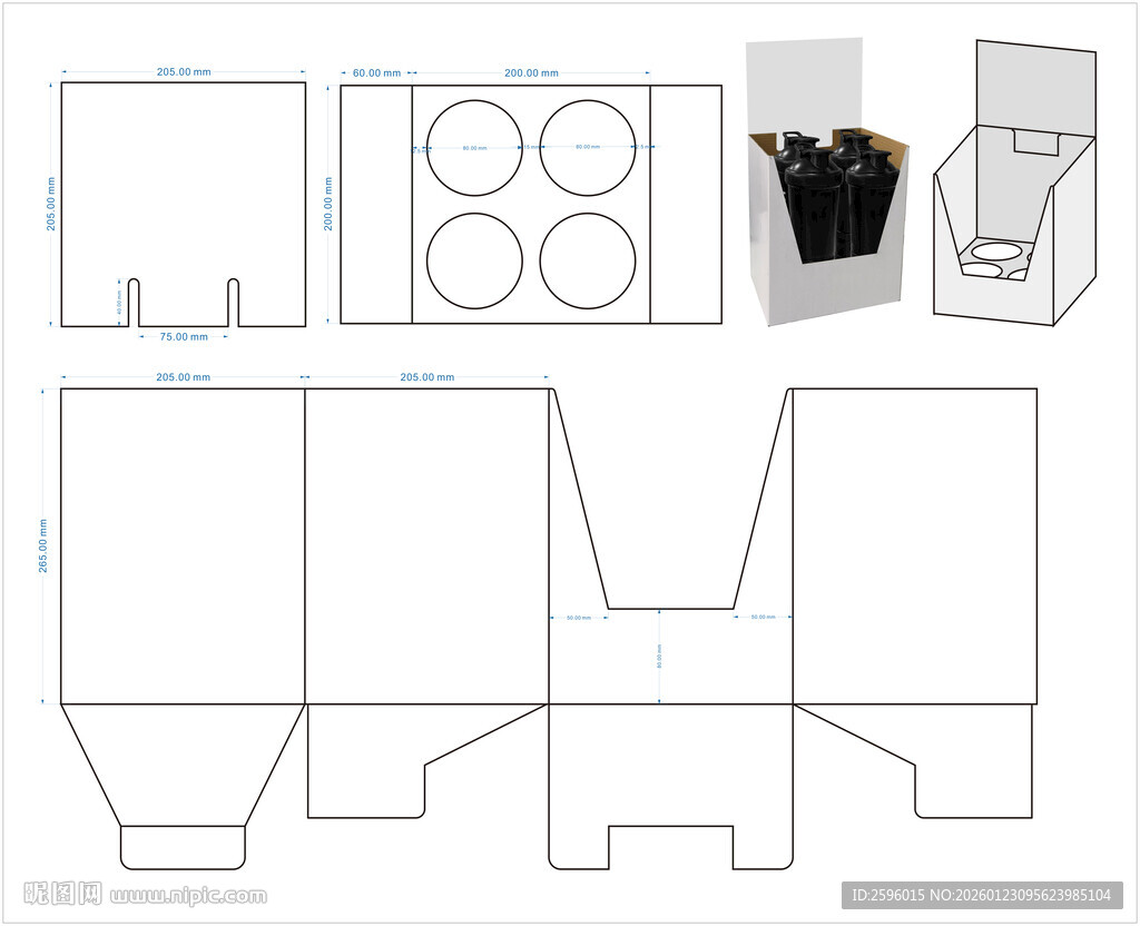 纸盒包装展开设计图