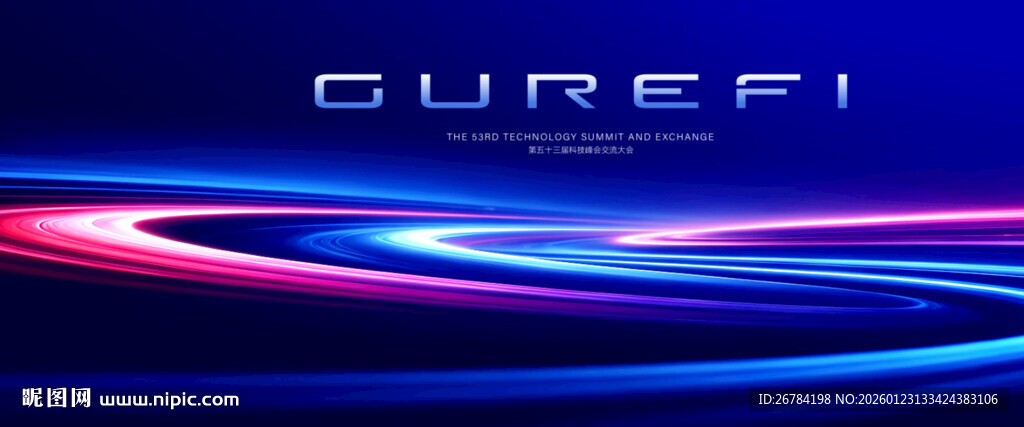 大数据 科技之光