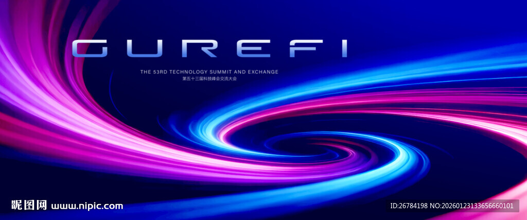 大数据 科技之光 