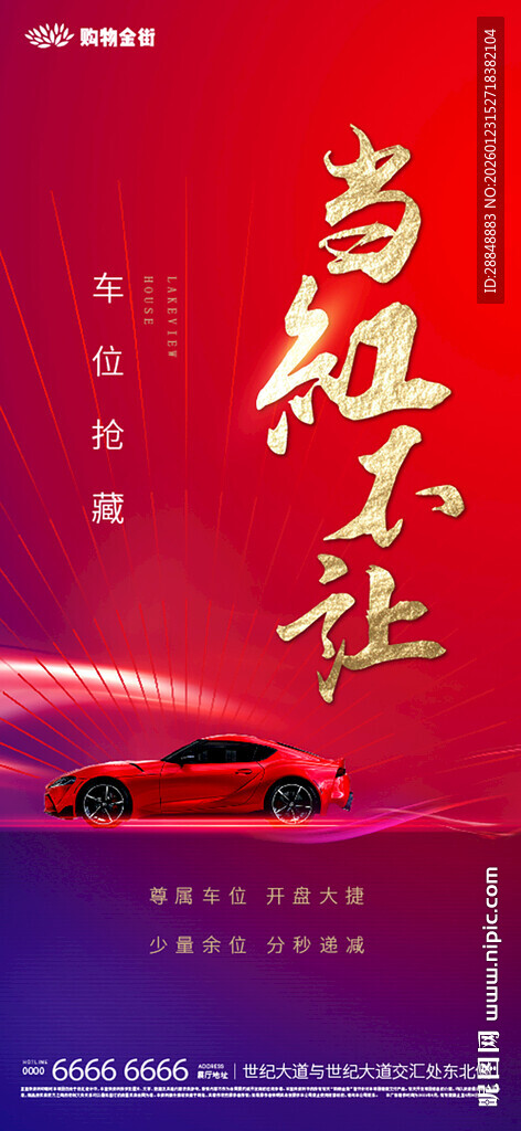 高端企业年会背景画面