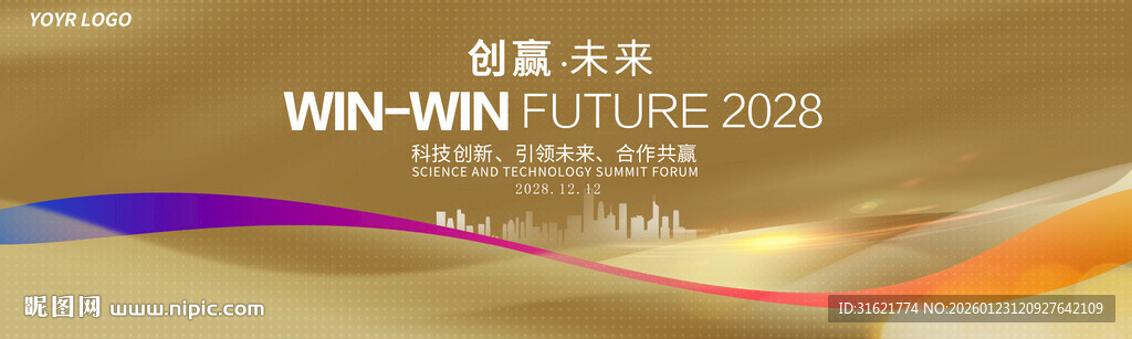 金色科技商务背景