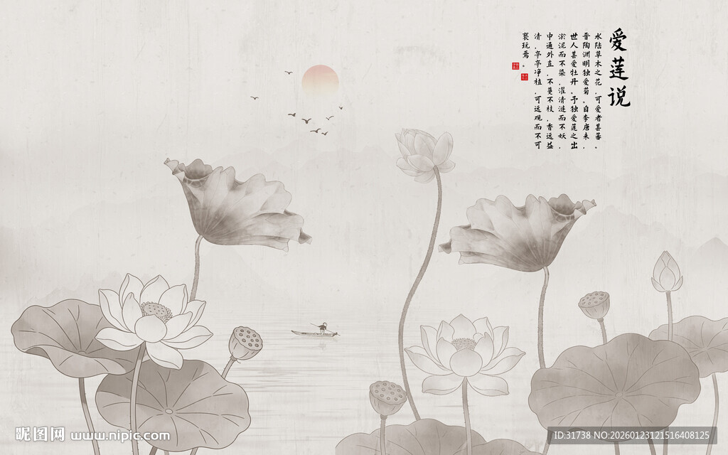 山水荷花背景墙