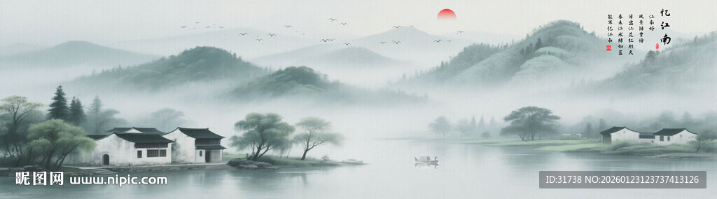 水墨江南挂画